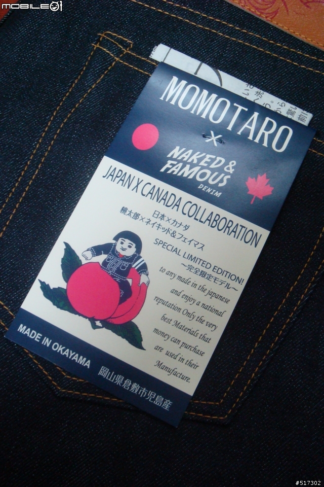 [簡易開箱]加拿大裸女大戰日本桃太郎 N&F X MOMOTARO skinny guy 開箱