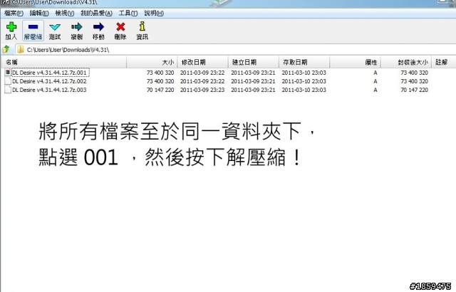 [0503]DL Desire 系列，簡單、快速、零風險！新手也能體驗！
