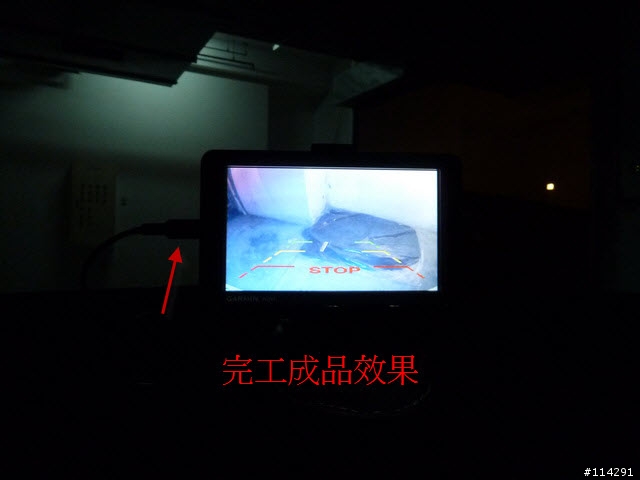 Garmin 1480 AV 線 DIY NEW