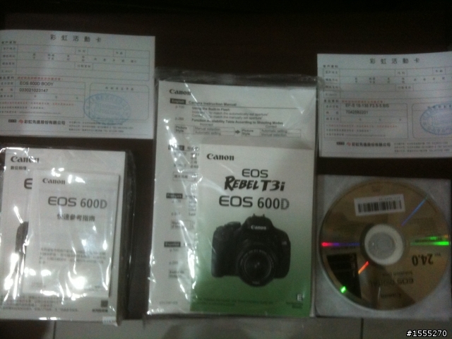 新手不專業的~~600D開箱