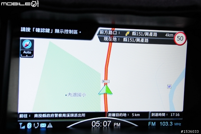 車聚報導還沒完嗎？載著滿滿車聚的快樂到鹿谷鄉內湖國小，繼續快樂行程。