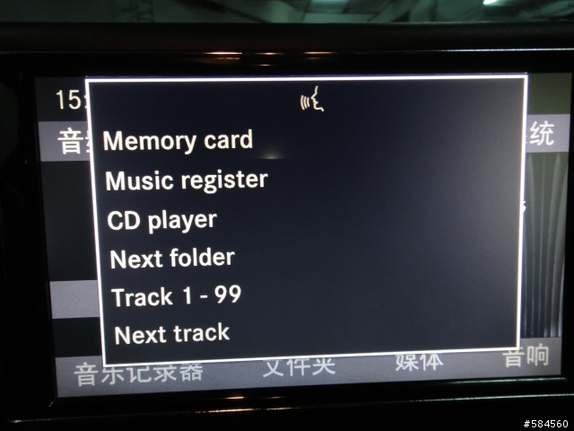 [開箱]Command APS in C300T AMG