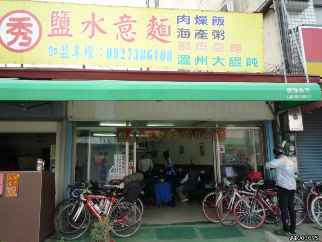 不想等到81歲才環島之-不管了環島去2/25~3/5
