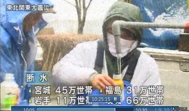 救災經驗的學習