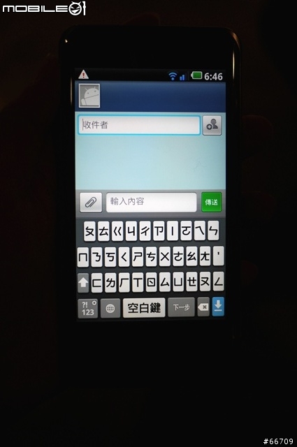 LG Optimus 2X智慧型手機搶先體驗會-小小波