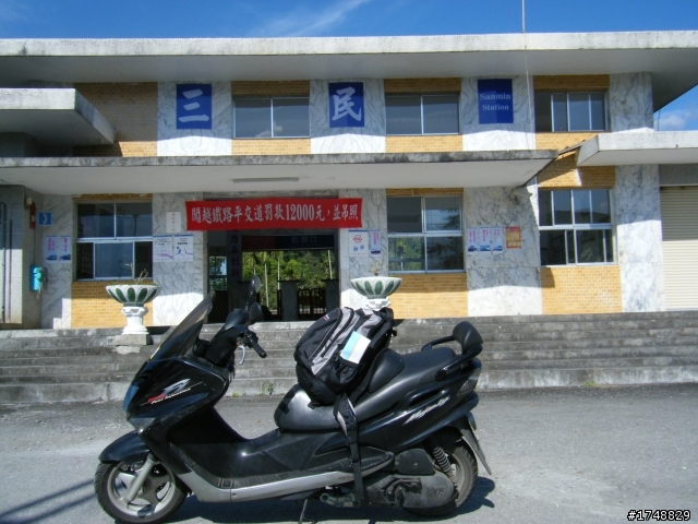 勇腳馬五天四夜環島遊(又收到紅單了)