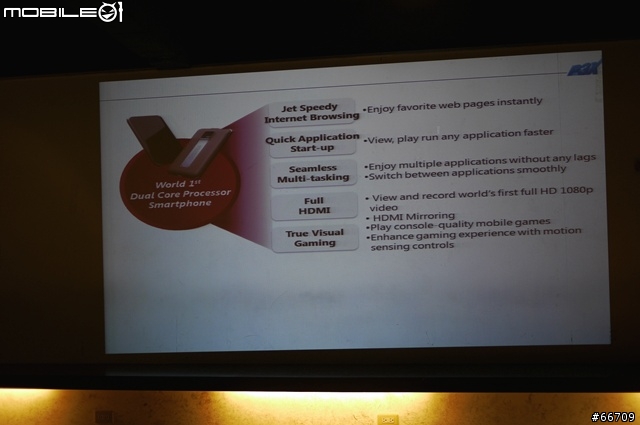 LG Optimus 2X智慧型手機搶先體驗會-小小波
