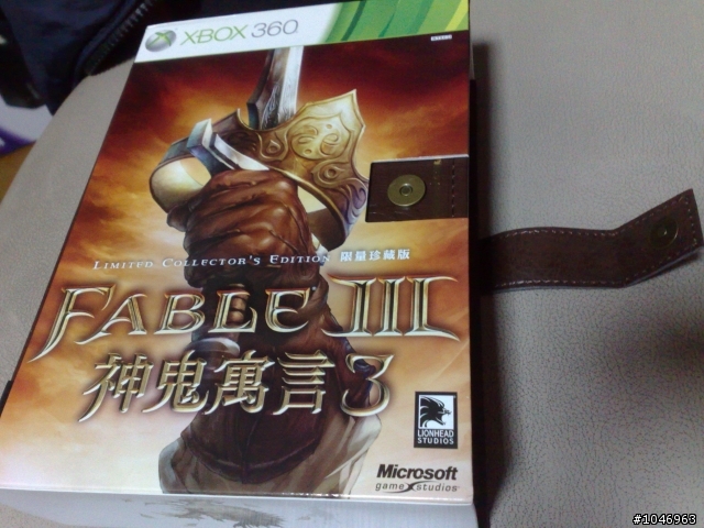 Fable III 神鬼預言3 開箱文