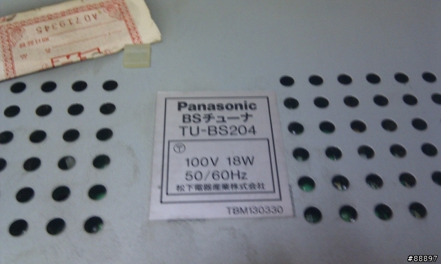 BS衛星機Panasonic TU-BS204一問