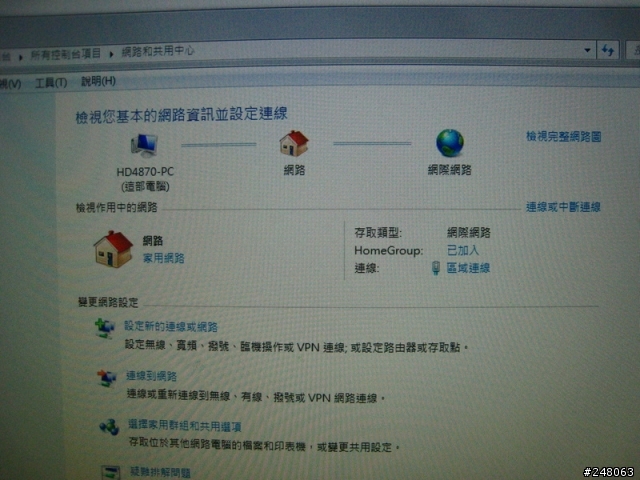 搬家之後WIN7和WINXP網路芳鄰連不起來