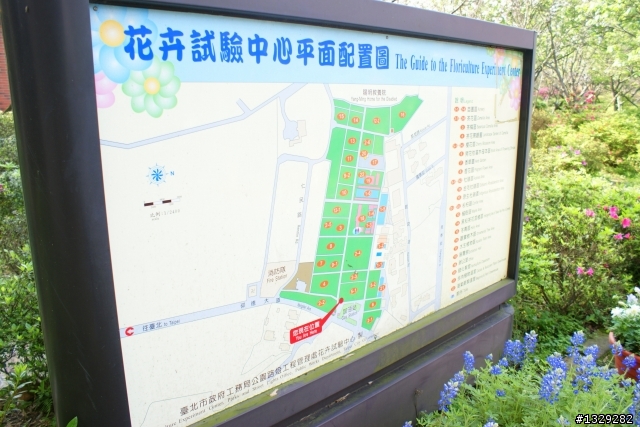陽明山花卉試驗中心（圖多）