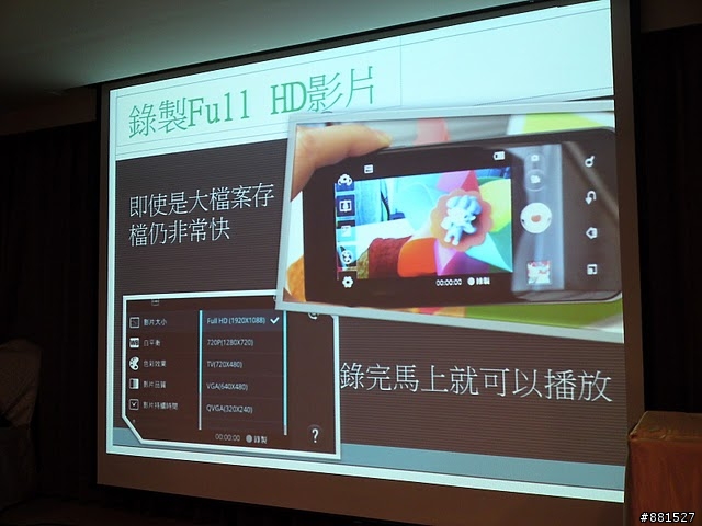 [LG OPTIMUS 2X]次世代雙核心(新)影帝 內附實機操作影片