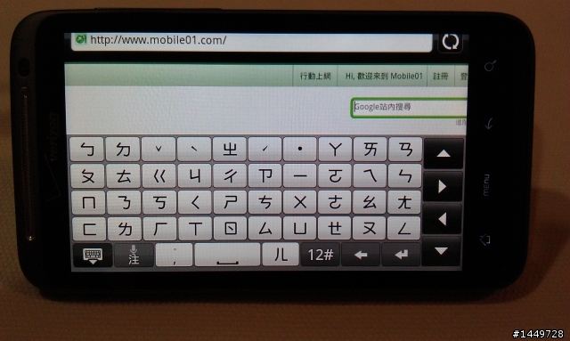 HTC Thunderbolt 4G 之新手開兩箱