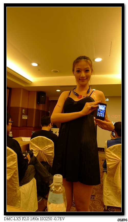 [3/12]高雄LG Optimus 2X體驗會之好像圖放太多+老板不在偷寫體驗文~
