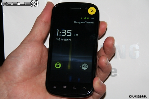 [Nexus S體驗會]三星Nexus S 驚艷全場!! 內附驚悚暴力刮刮片段!!