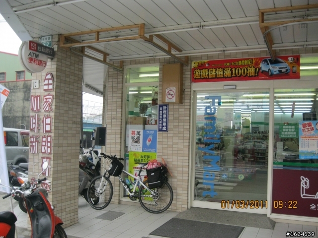 02/28-03/05 單車版不老騎士六天美麗寶島環島行----Day 2(台3線南部段行)