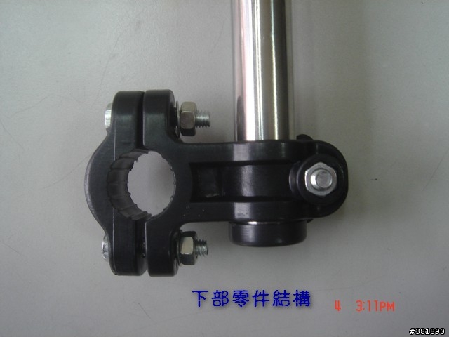 DIY機車相機架