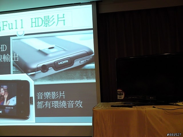 [LG OPTIMUS 2X]次世代雙核心(新)影帝 內附實機操作影片