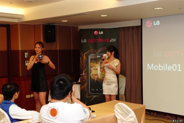 [高雄場] LG Optimus 2X雙核極速隨身多媒體中心體驗報告