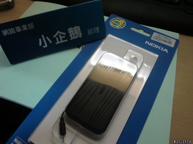 【活動紀錄】Nokia E7 不只商務，也可拉近人與人之間的距離