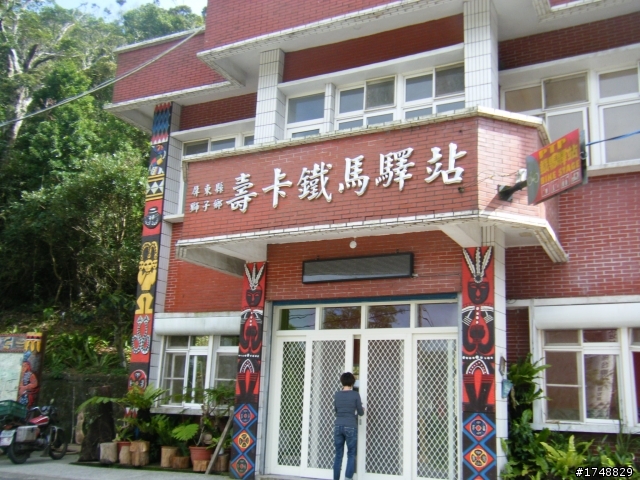 勇腳馬五天四夜環島遊(又收到紅單了)