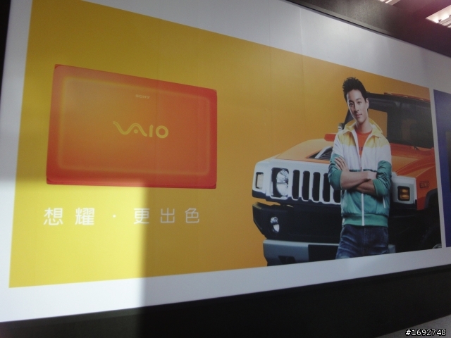 [傷眼亂拍]，2011 VAIO新機發表會