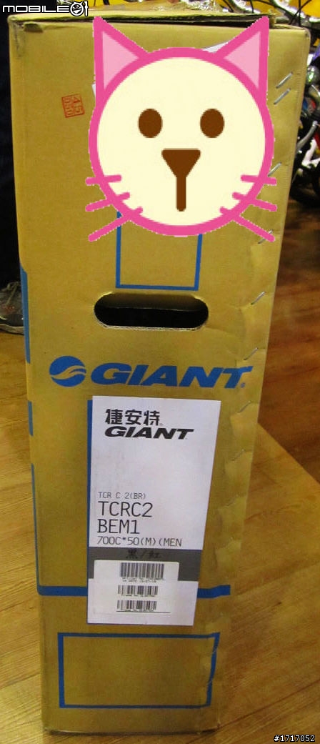 TCR COMP2 開箱!