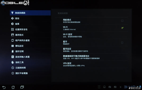 [採訪]華碩Eee Pad Transformer平版筆電結合 4月搭電信開賣