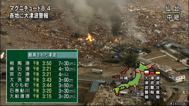 用液晶電視看bs日本強震畫面看到哭出來!!!