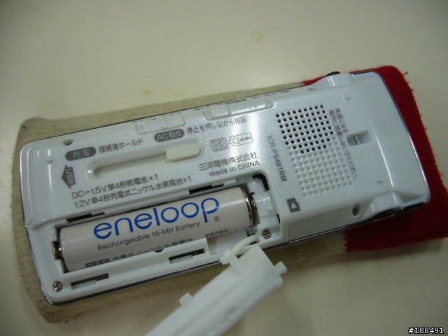 [分享] 三洋電機精緻日系工藝美學 SANYO ICR-RS401RM 數位錄音筆