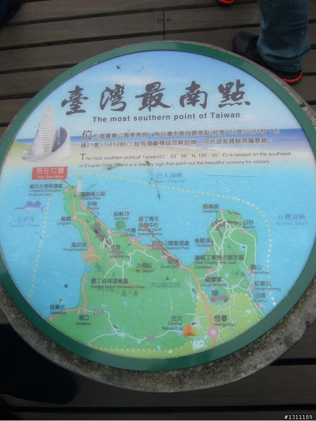 光陽many100 環島10天9夜，共計1861KM。(下集)