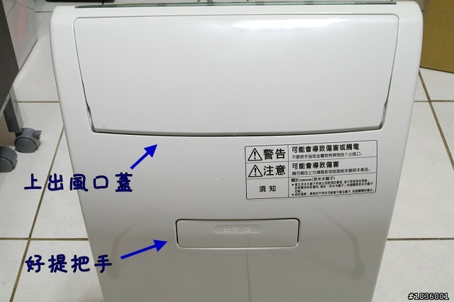 [開箱] Panasonic 國際牌 F-PXC50W 空氣清淨機 (在 #10 有補圖喔)