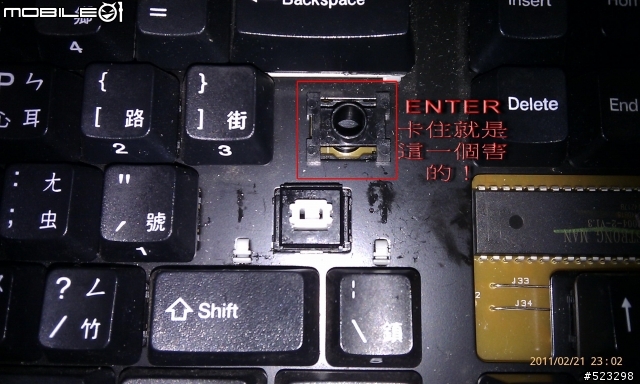 我的機械式鍵盤出狀況了！有得修嗎？