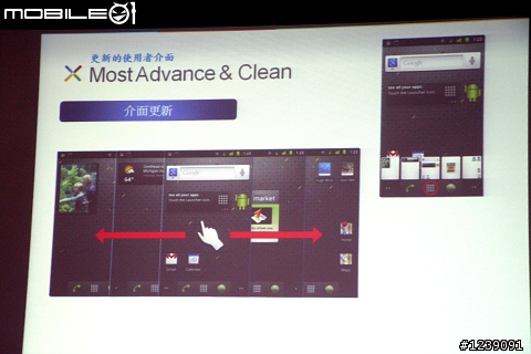 [Nexus S體驗會]三星Nexus S 驚艷全場!! 內附驚悚暴力刮刮片段!!