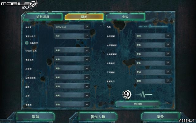 雙顯卡一定是高階玩家的專利嗎？來看看平價CF的5670吧~實戰篇~