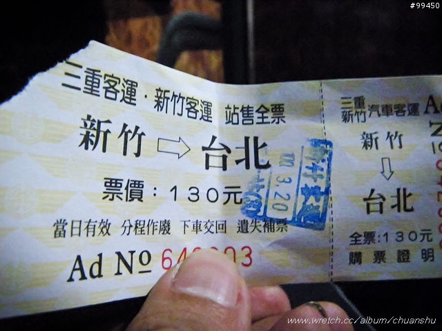 【遊記分享】羅馬環湖不酥湖