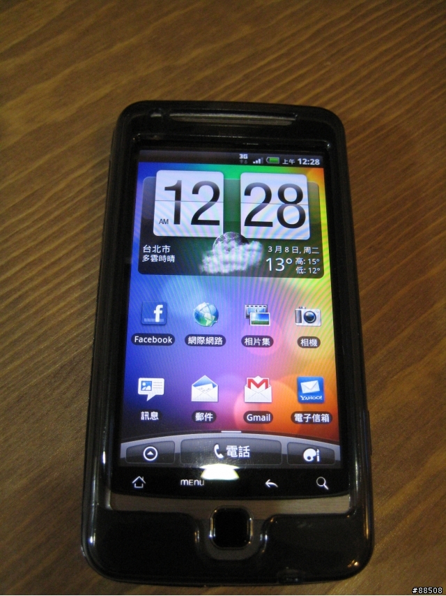 分享 Desire Z 的新衣imak 清水套