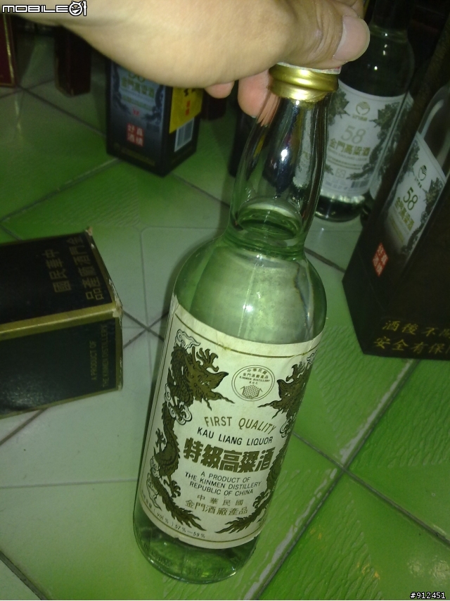 不是逸品之整理家中藏酒文