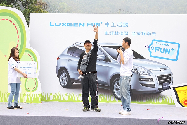 [圖多] LUXGEN用心+車主開心=LUXGEN FUN+