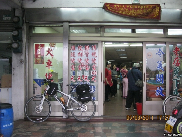 02/28-03/05 單車版不老騎士六天美麗寶島環島行----Day 6 完結篇 一生必騎絕美蘇花公路+夜逛北市