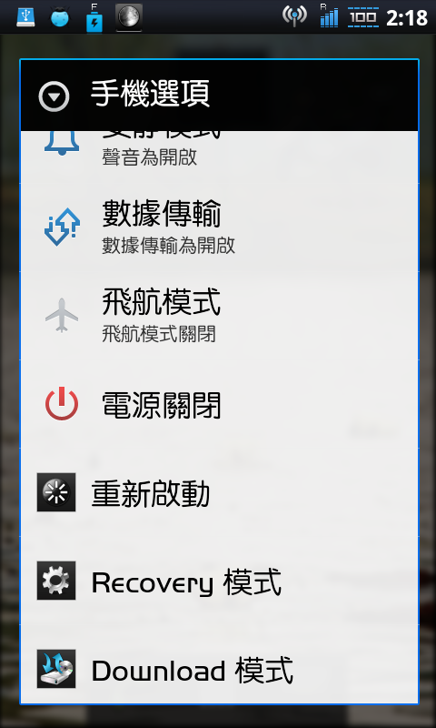 從各網站搜括來,然後自己拼拼湊湊的JPG美化(3月17日更新蜂窩與MIUI風格)