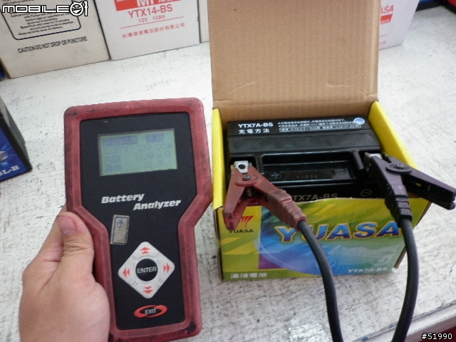 噓!! ....機車電池—不能說的秘密!!
