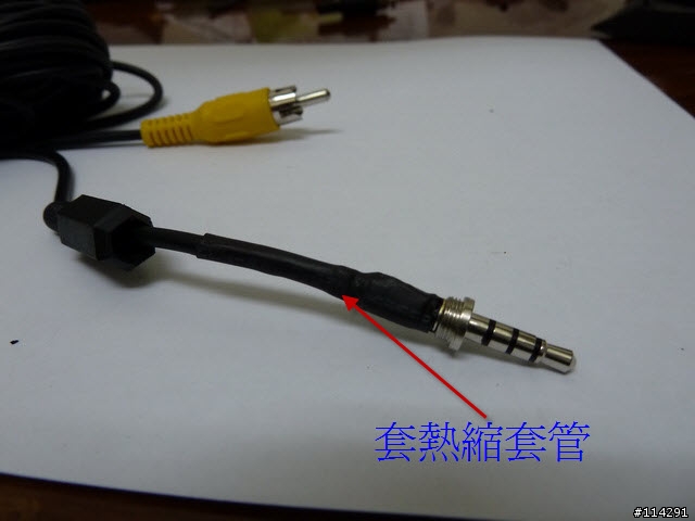 Garmin 1480 AV 線 DIY NEW
