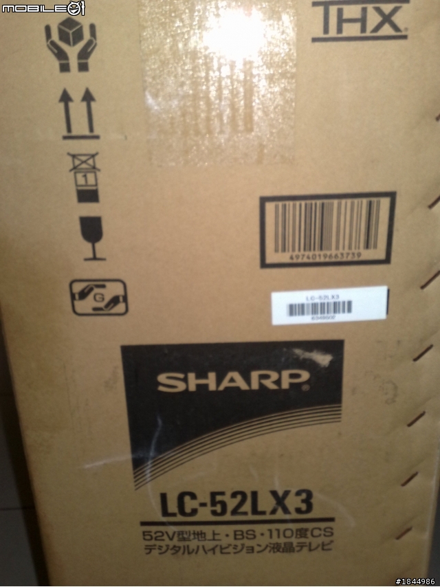 日規SHARP LC-52LX3 開箱
