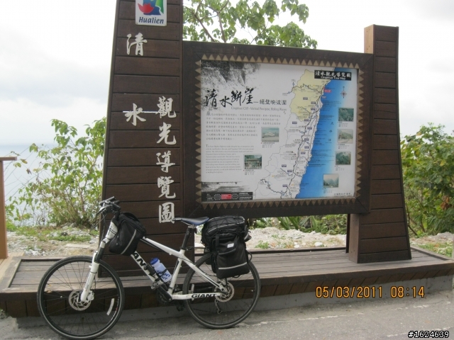 02/28-03/05 單車版不老騎士六天美麗寶島環島行----Day 6 完結篇 一生必騎絕美蘇花公路+夜逛北市