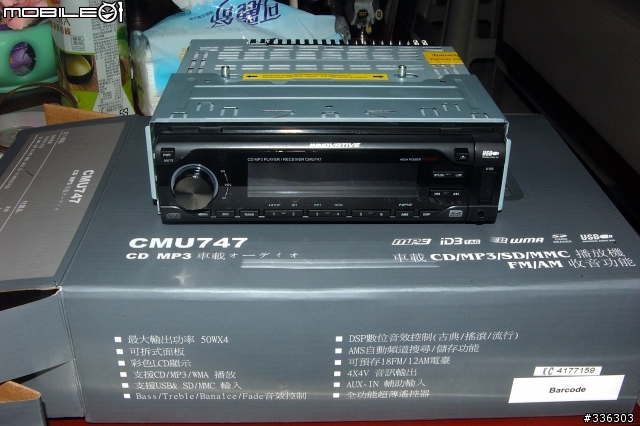 開箱+安裝 MP3音響主機INNOVATIVE(大旺) CMU747