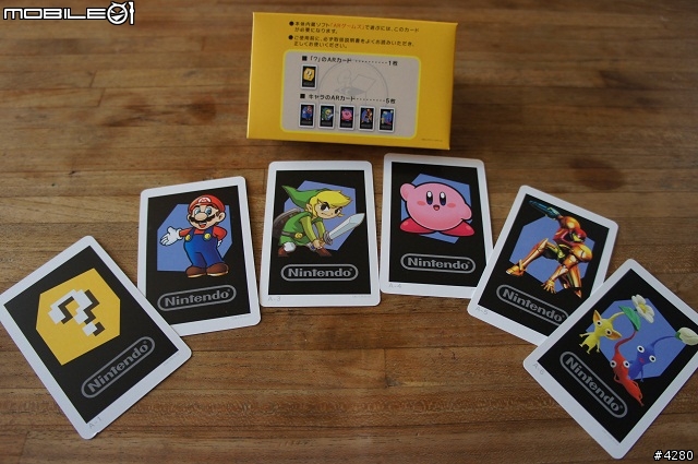 [開箱] 好運降臨 ~ 意外獲得的3DS