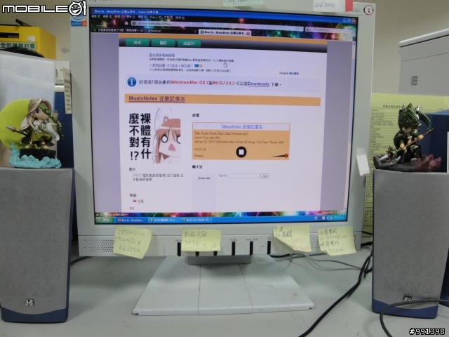 霹靂激鬥名鑑参 - 華顏無道(7-11限定)
