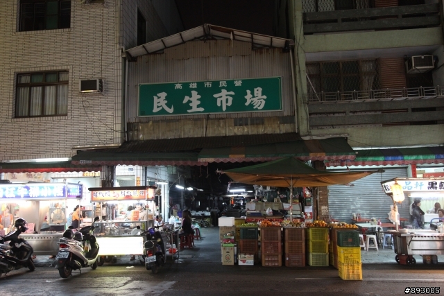 吉林夜市好吃的胡椒蝦~還有正妹老闆娘~