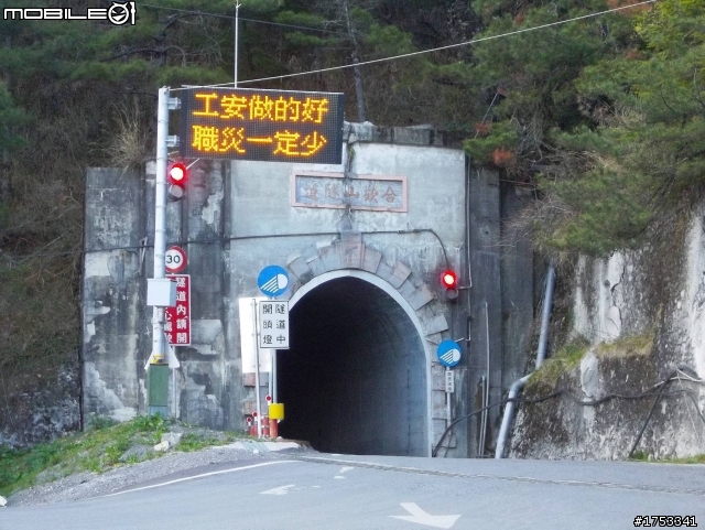 [遊記-四天]宜蘭→武嶺→廬山溫泉→日月潭→集集→名間→台中→台北